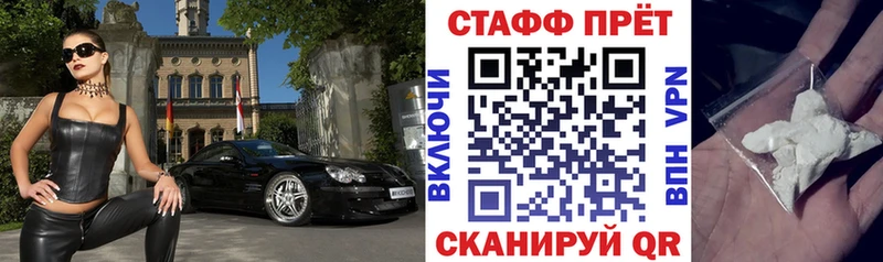Купить закладку ГАШ  АМФ  Меф мяу мяу  A-PVP  Казань