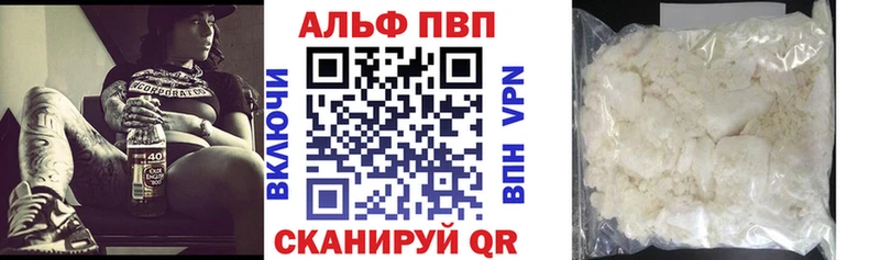 Alpha-PVP СК  Купить где  Казань 