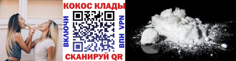 Купить  Казань  Cocaine Columbia 