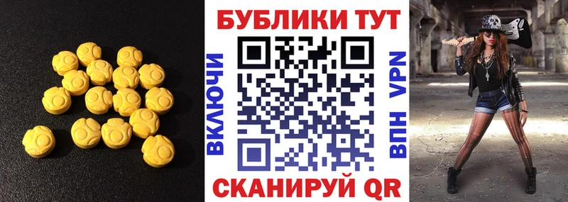 Экстази mix  Купить закладки  Казань 