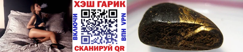 Купить где  Казань  ГАШИШ Premium 