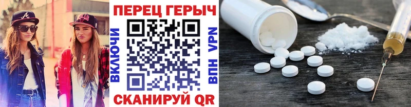 Героин VHQ  Купить где  Казань 