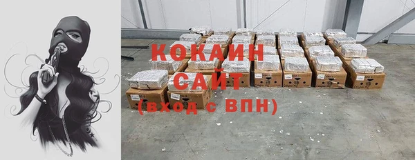кокаин колумбия Кинешма