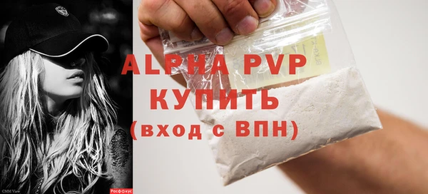 синтетический гашиш Киреевск