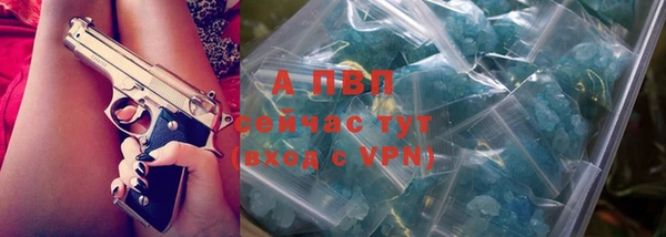 синтетический гашиш Киреевск