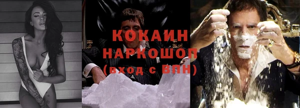 кокаин колумбия Кинешма