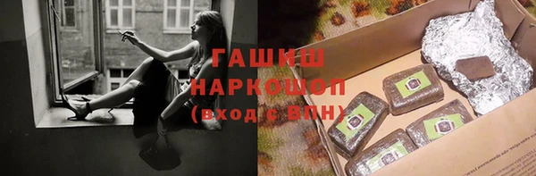 синтетический гашиш Киреевск