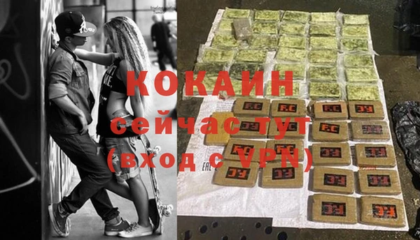 кокаин колумбия Кинешма