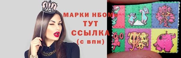 синтетический гашиш Киреевск