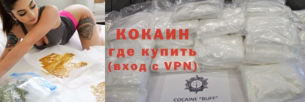 синтетический гашиш Киреевск
