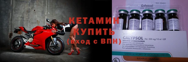 синтетический гашиш Киреевск