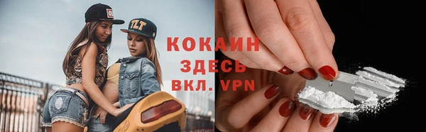 синтетический гашиш Киреевск