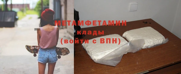синтетический гашиш Киреевск