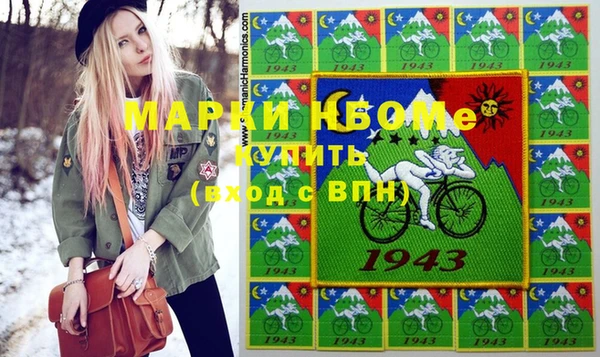кокаин колумбия Кинешма