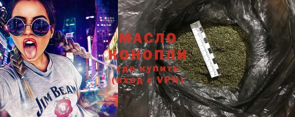 синтетический гашиш Киреевск
