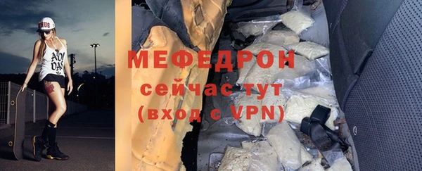 синтетический гашиш Киреевск