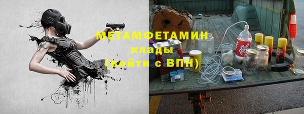 синтетический гашиш Киреевск