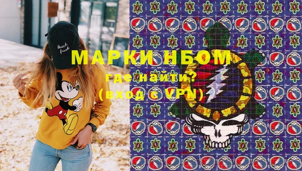 синтетический гашиш Киреевск