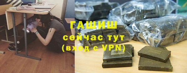 синтетический гашиш Киреевск