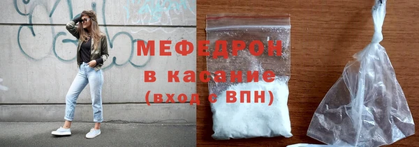 синтетический гашиш Киреевск