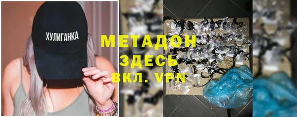 синтетический гашиш Киреевск