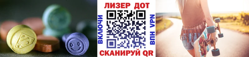 LSD-25 экстази кислота Казань