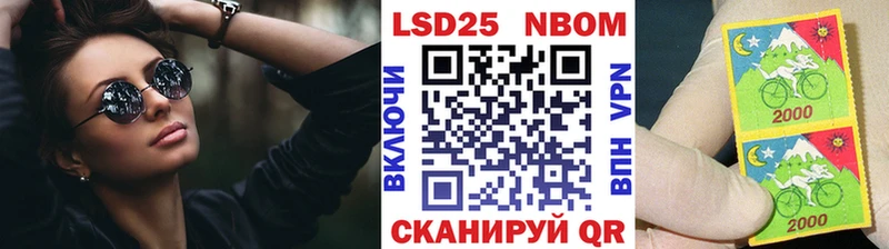 Марки NBOMe 1,8мг  Купить  Казань 
