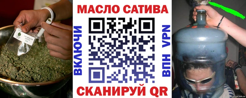 ТГК THC oil  Купить  Казань 