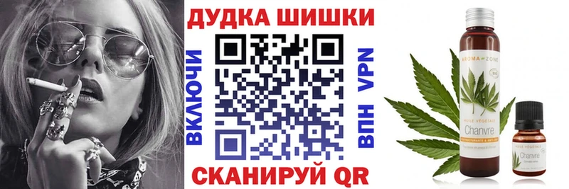 Канабис SATIVA & INDICA  Купить закладки  Казань 
